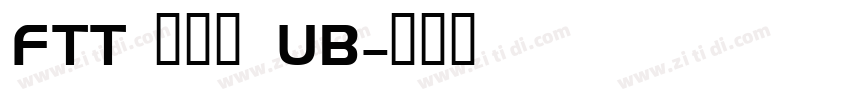 FTT ロダン UB字体转换